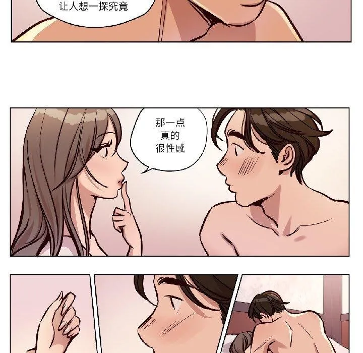 赎罪营-第25話 - 图片 9