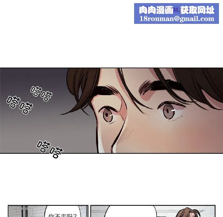 贖罪營第25話