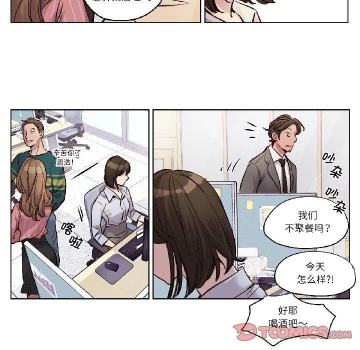 赎罪营-第25話 - 图片 34