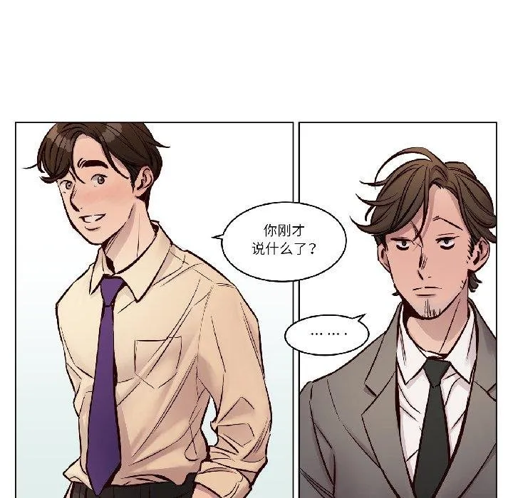 赎罪营-第25話 - 图片 39
