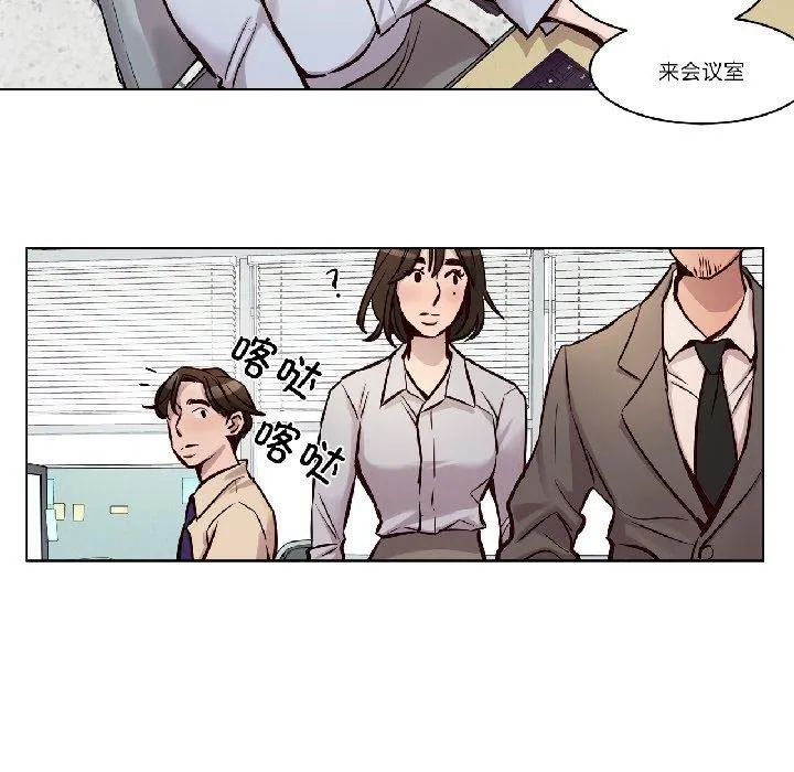 赎罪营-第25話 - 图片 44