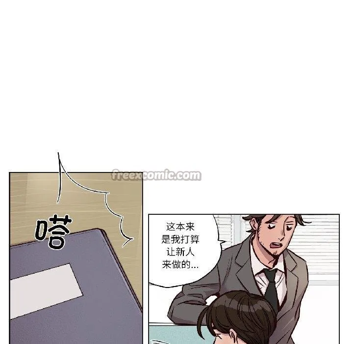 赎罪营-第25話 - 图片 45