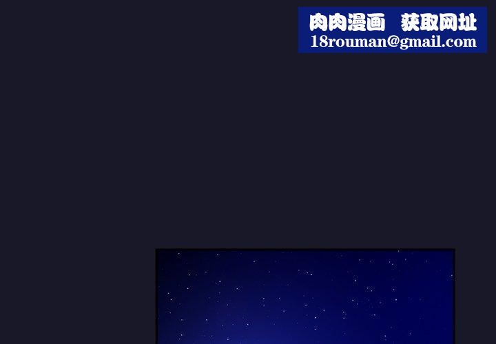 男人稀缺的异世界第14話