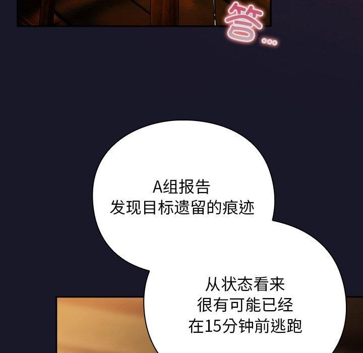 男人稀缺的异世界第14話