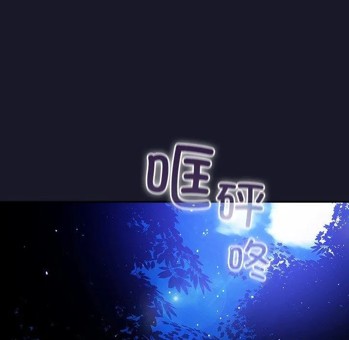 男人稀缺的異世界第14話