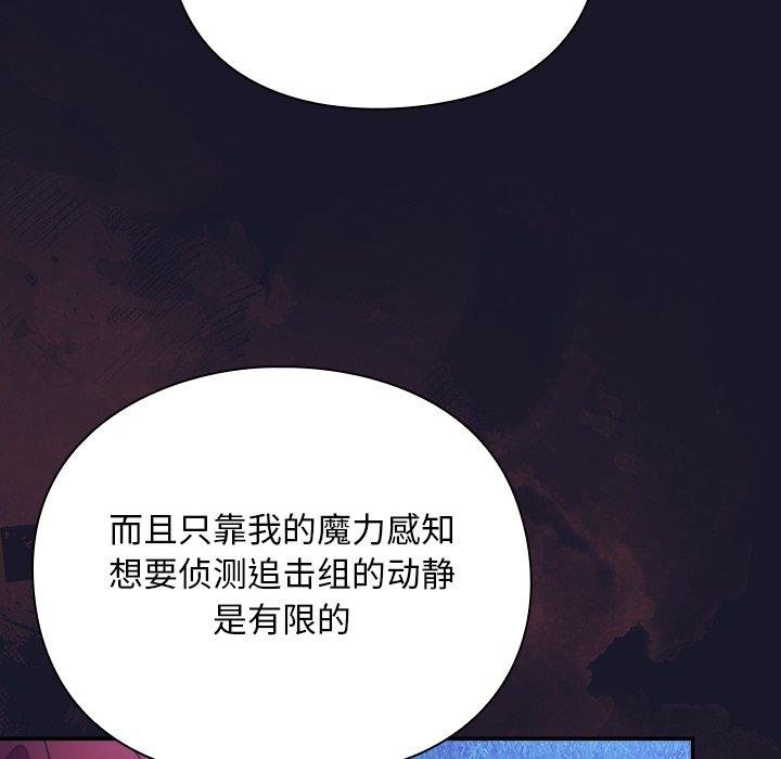 男人稀缺的异世界第14話