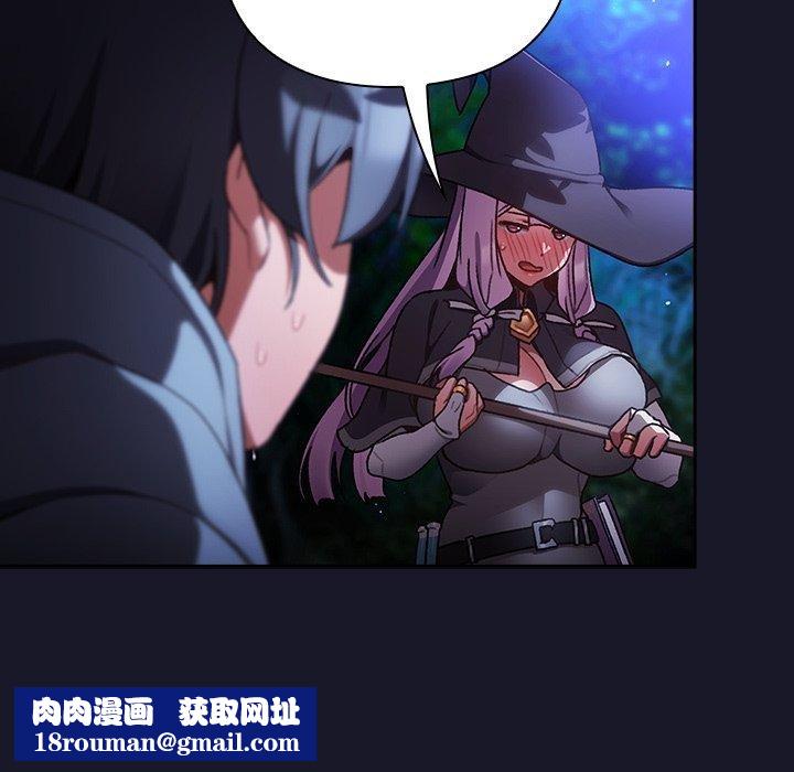 男人稀缺的异世界第14話