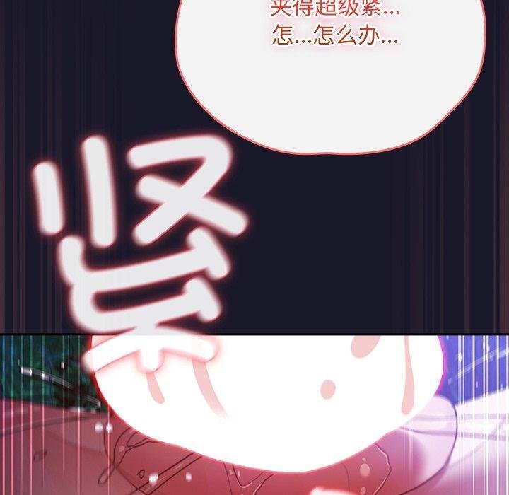 男人稀缺的异世界第14話