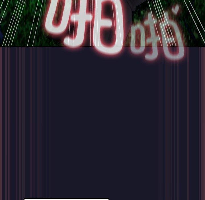 男人稀缺的异世界第14話