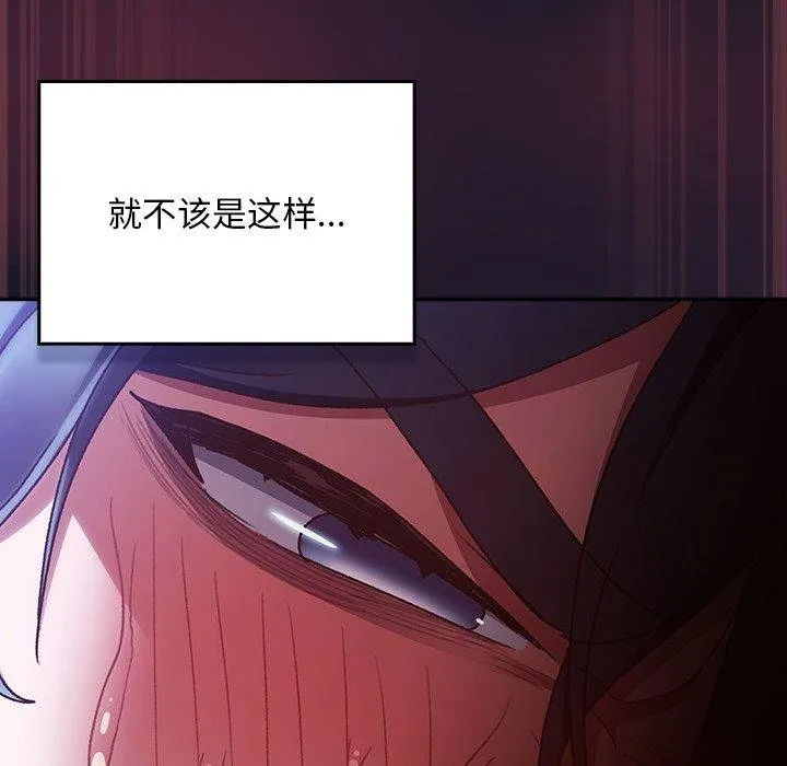 男人稀缺的异世界-第14話 - 图片 131