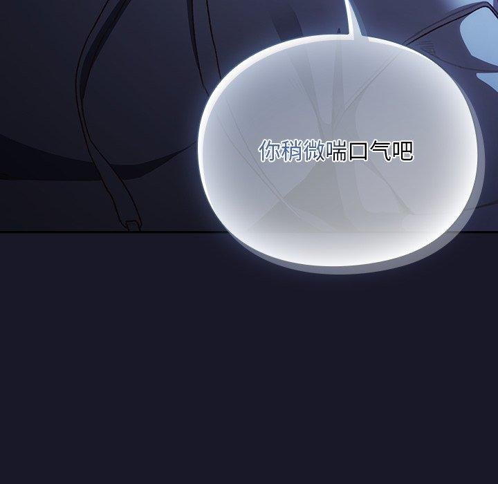 男人稀缺的异世界第14話