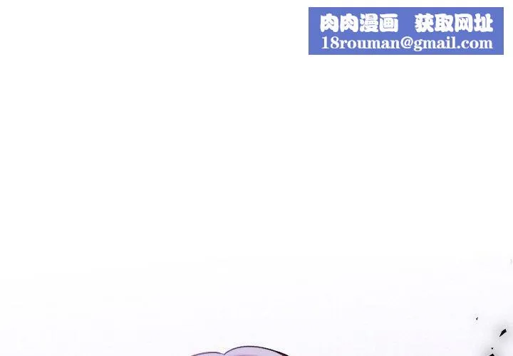 她們教會我的事第11話