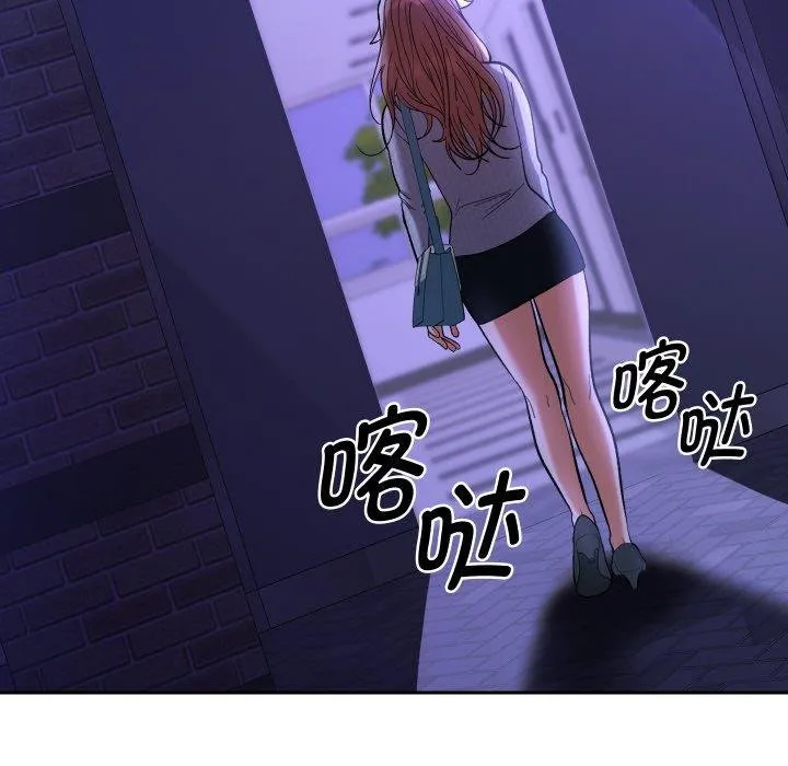 她們教會我的事第11話