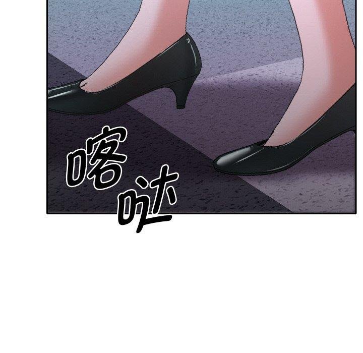 她們教會我的事第11話