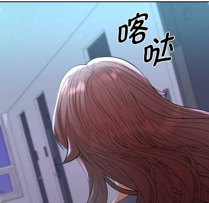 她們教會我的事第11話