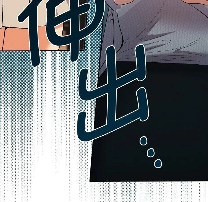 她們教會我的事第11話