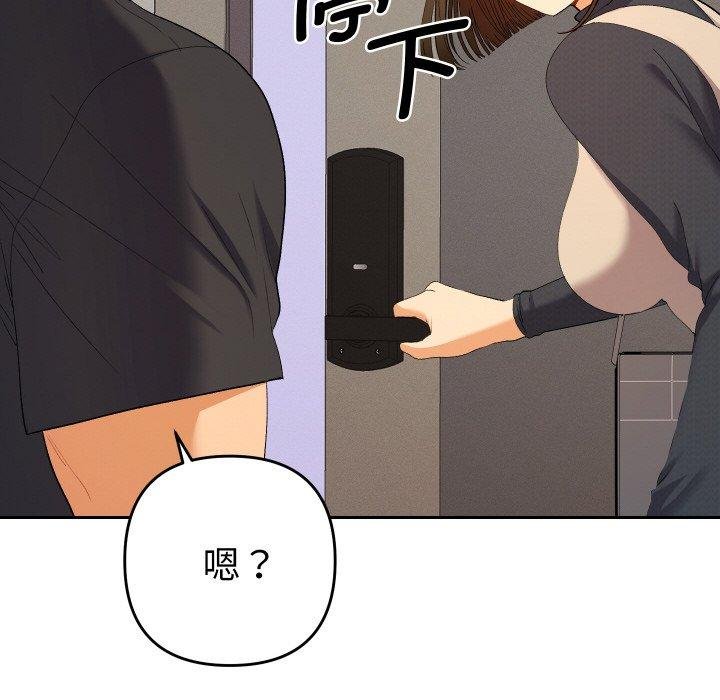 她们教会我的事第11話