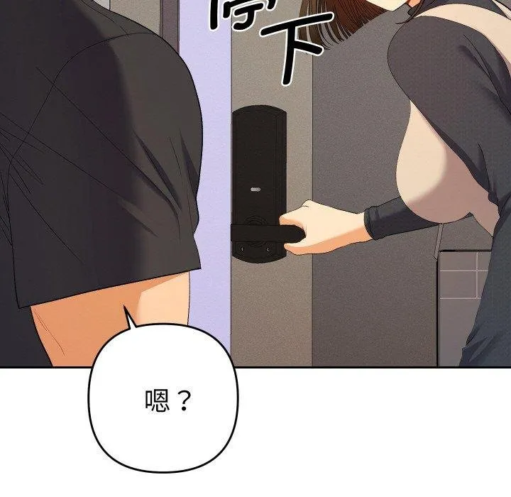 她們教會我的事第11話