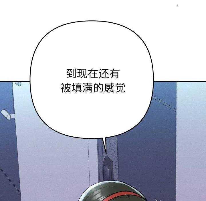 她们教会我的事-第11話 - 图片 59