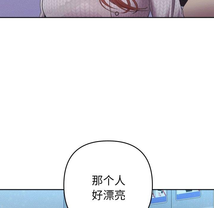 她們教會我的事第11話