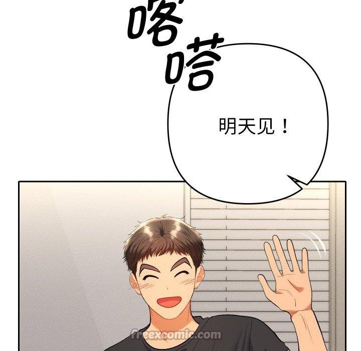 她們教會我的事第11話