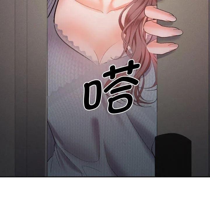 她們教會我的事第11話