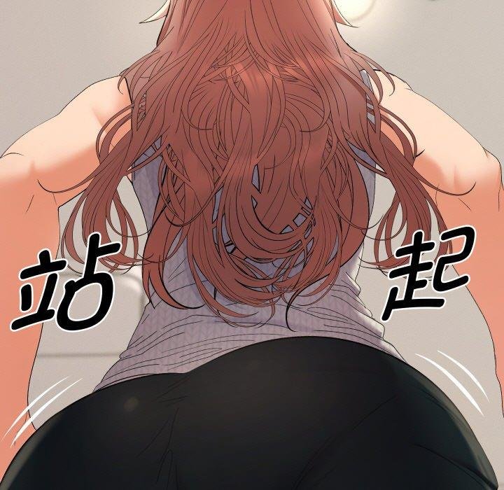 她們教會我的事第11話