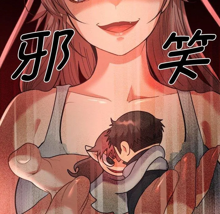 她们教会我的事-第11話 - 图片 133