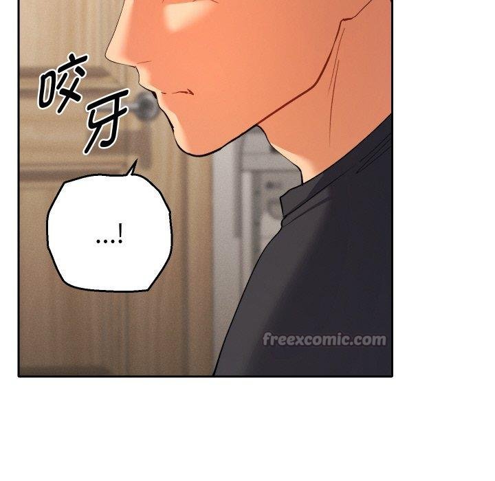 她们教会我的事第11話