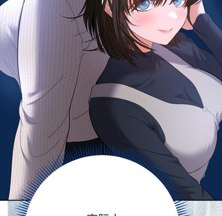 她们教会我的事第11話