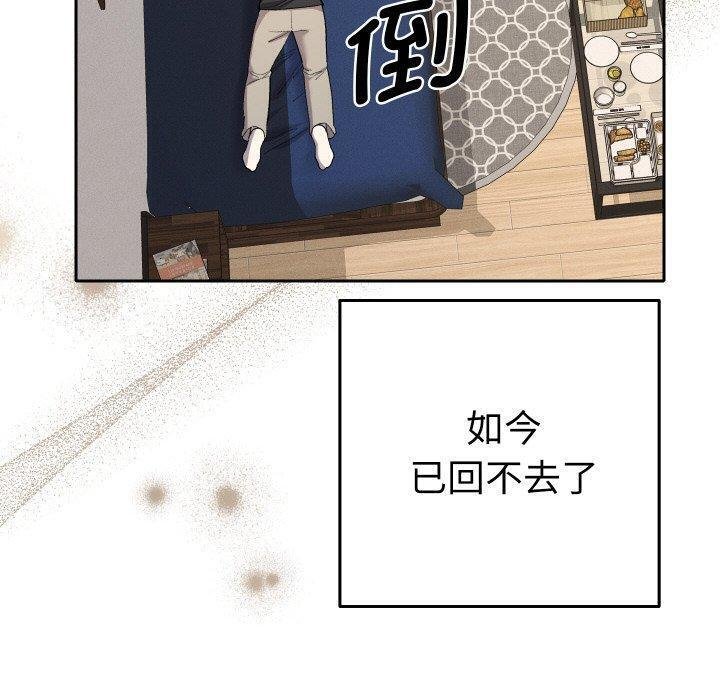 她们教会我的事第11話