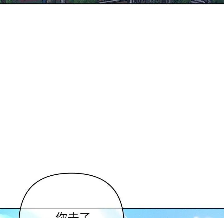 她们教会我的事-第11話 - 图片 185