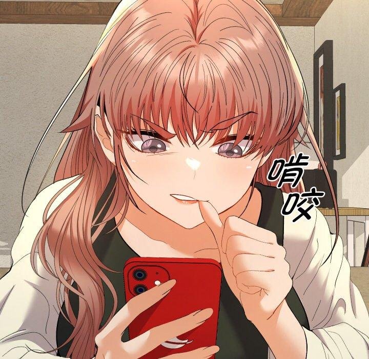 她们教会我的事第11話