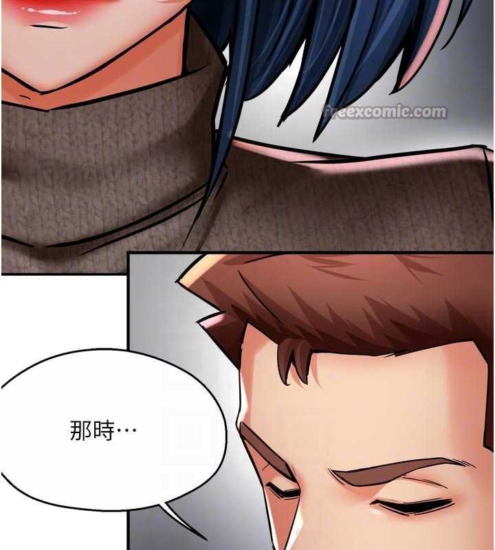 痒乐多阿姨第88話-不幸來到我家門前