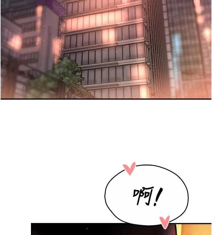痒乐多阿姨-第88話-不幸來到我家門前 - 图片 58