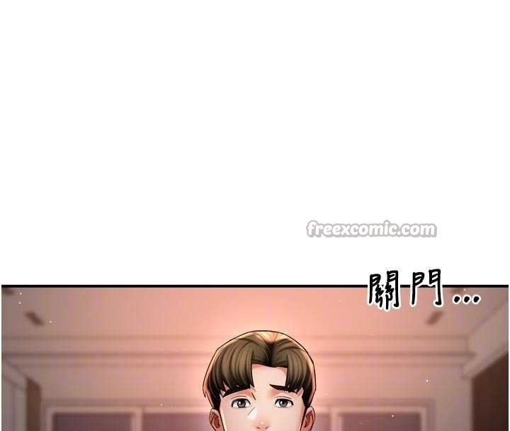 痒乐多阿姨第88話-不幸來到我家門前