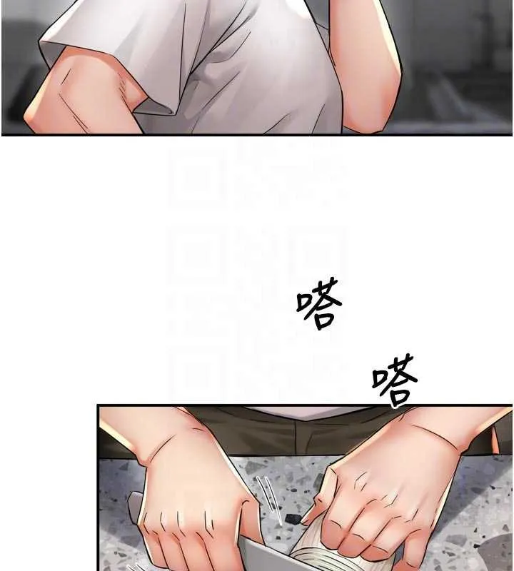 痒乐多阿姨-第88話-不幸來到我家門前 - 图片 89