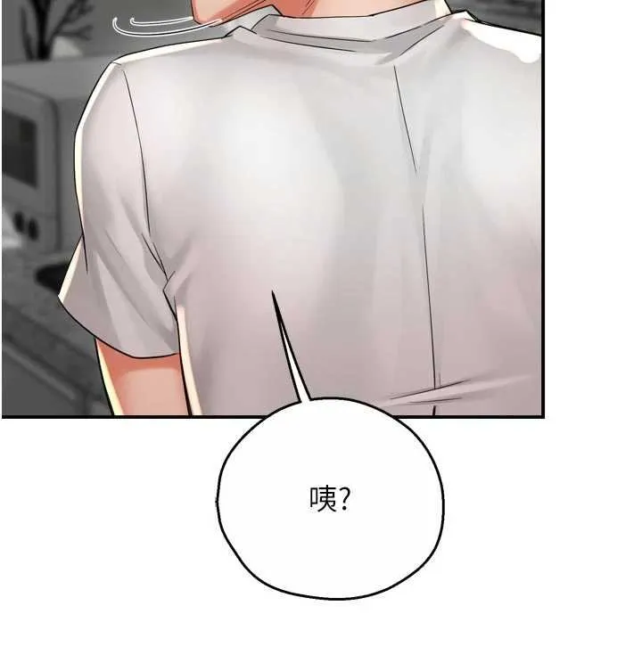 痒乐多阿姨-第88話-不幸來到我家門前 - 图片 93