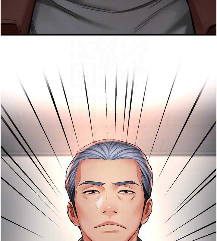 痒乐多阿姨第88話-不幸來到我家門前