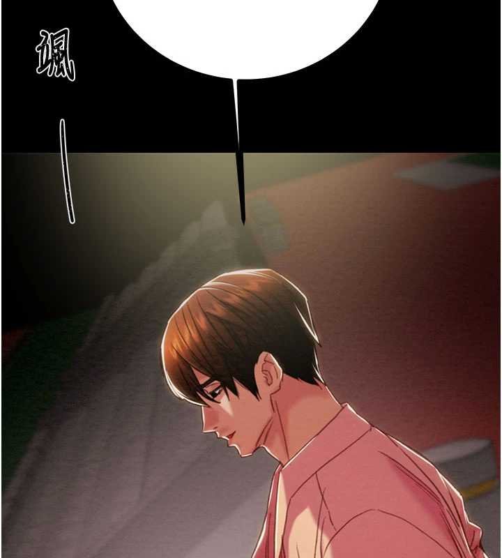 掠夺行动第84話-自己騎上來搖!