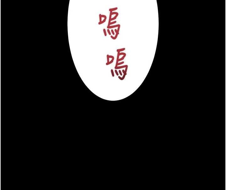 掠奪行動第84話-自己騎上來搖!