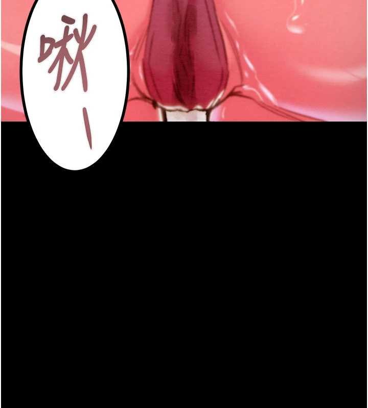 掠奪行動第84話-自己騎上來搖!