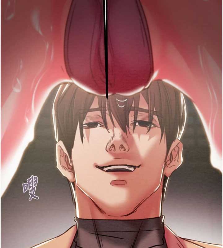 掠夺行动第84話-自己騎上來搖!