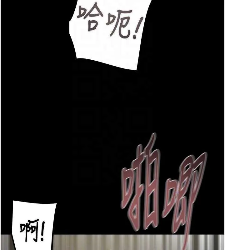 掠夺行动-第84話-自己騎上來搖! - 图片 89