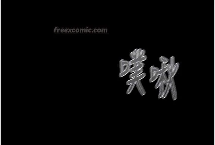 掠夺行动-第84話-自己騎上來搖! - 图片 98