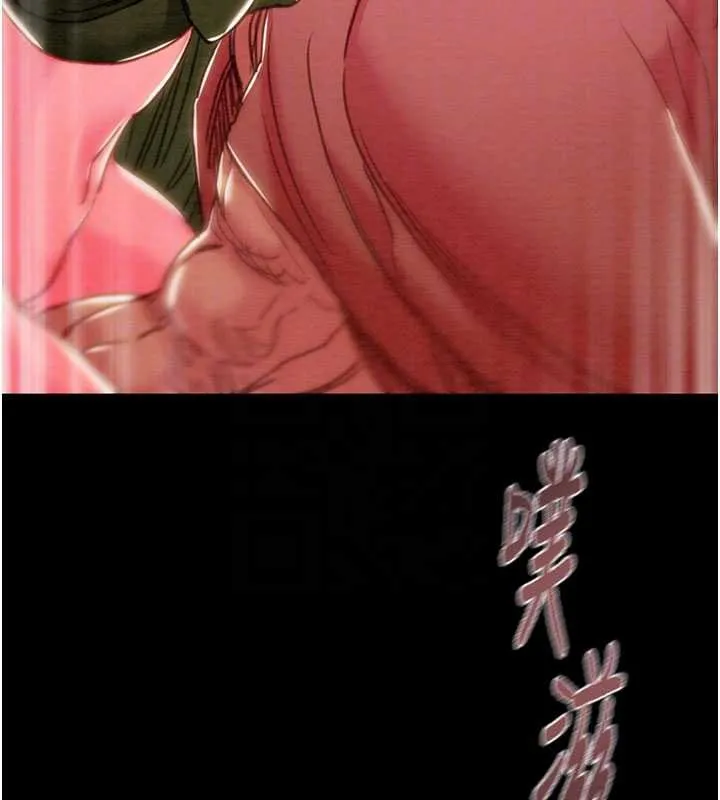 掠夺行动-第84話-自己騎上來搖! - 图片 105