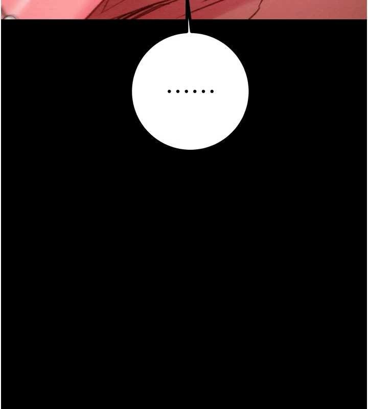 掠夺行动第84話-自己騎上來搖!