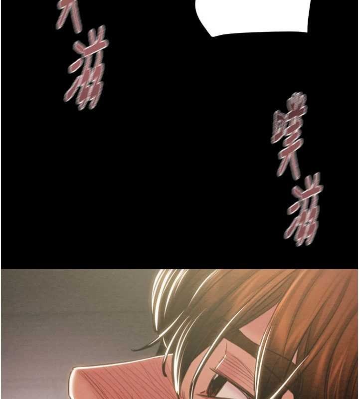 掠奪行動第84話-自己騎上來搖!