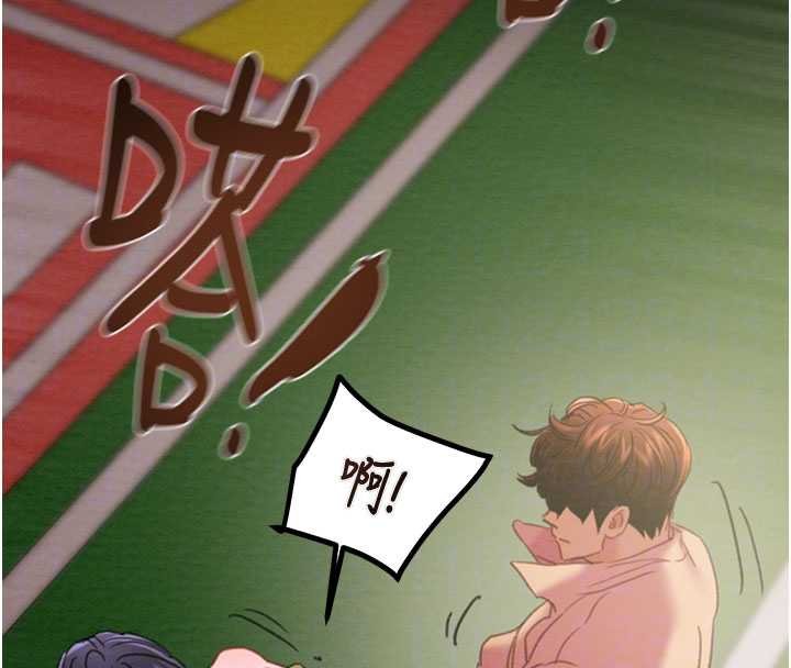 掠奪行動第84話-自己騎上來搖!