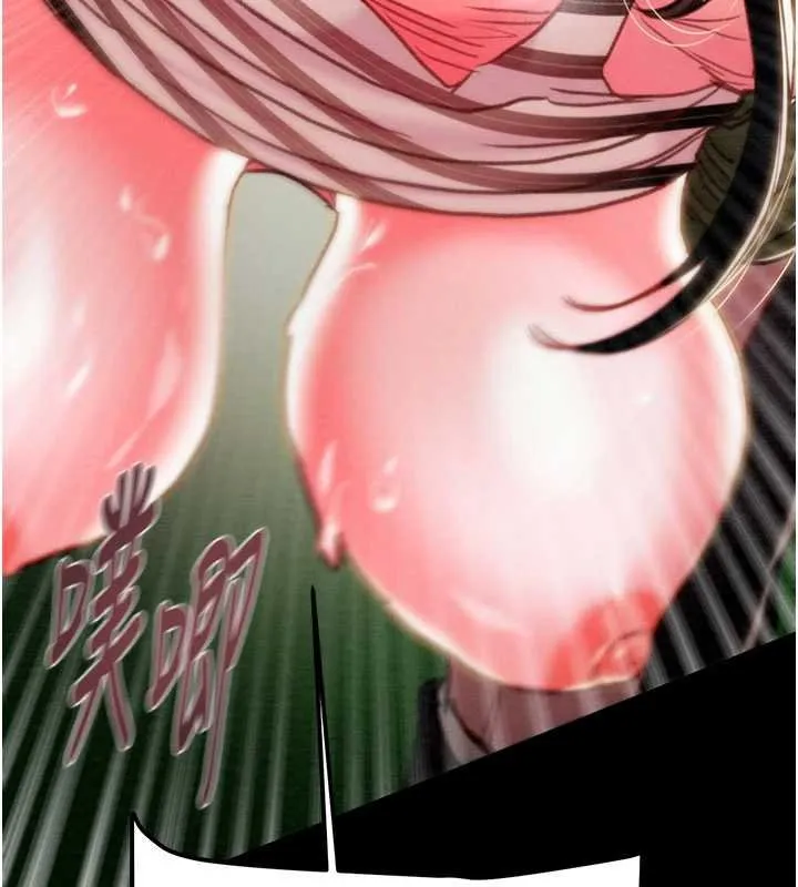 掠奪行動第84話-自己騎上來搖!